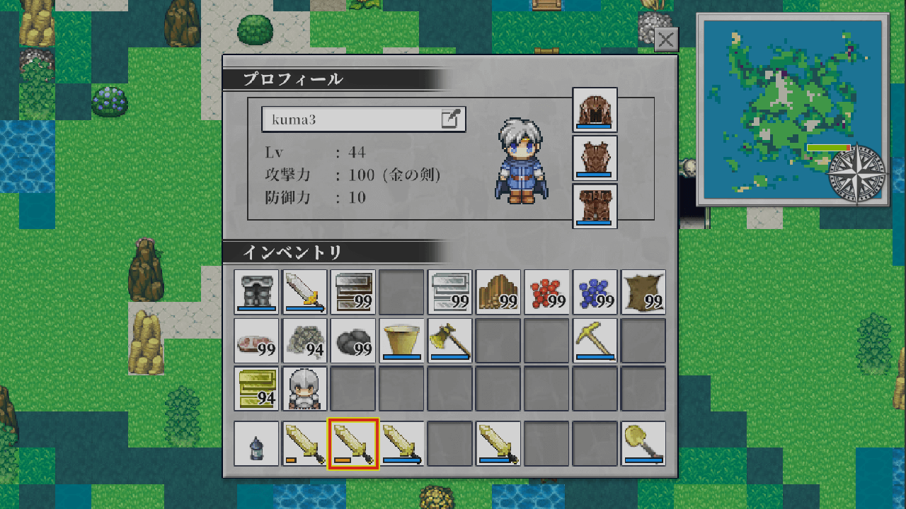 プロフィールとインベントリ画面